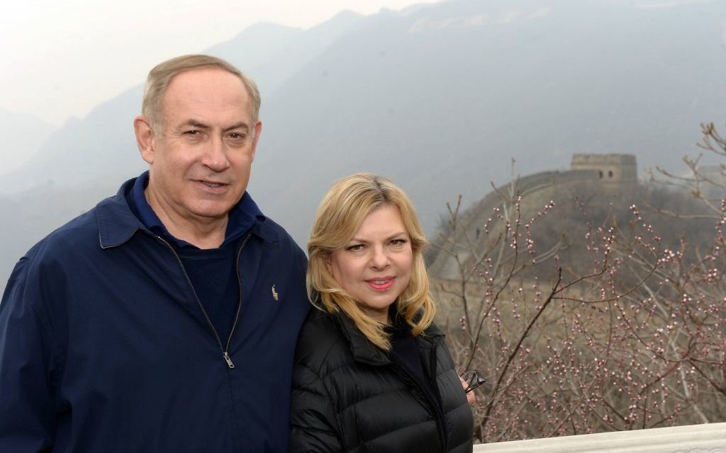 Israel's Prime Minister Benjamin Netanyahu and his wife Sara visit at the Great Wall of China in Beijing on March 22, 2017. Photo by Haim Zach/GPO via JINIPIX
