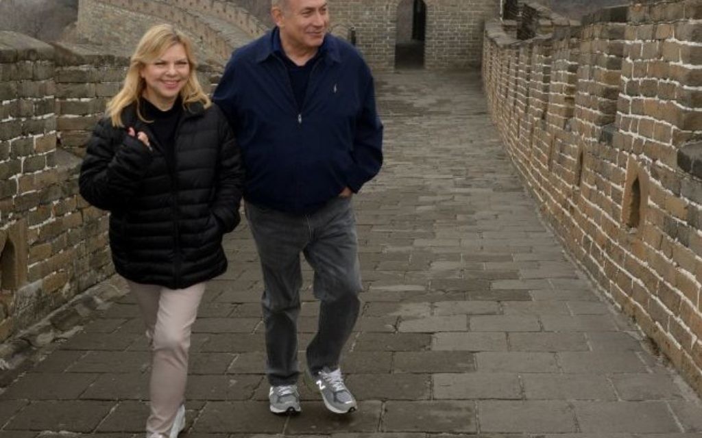 Israel's Prime Minister Benjamin Netanyahu and his wife Sara visit at the Great Wall of China in Beijing on March 22, 2017. Photo by Haim Zach/GPO via JINIPIX