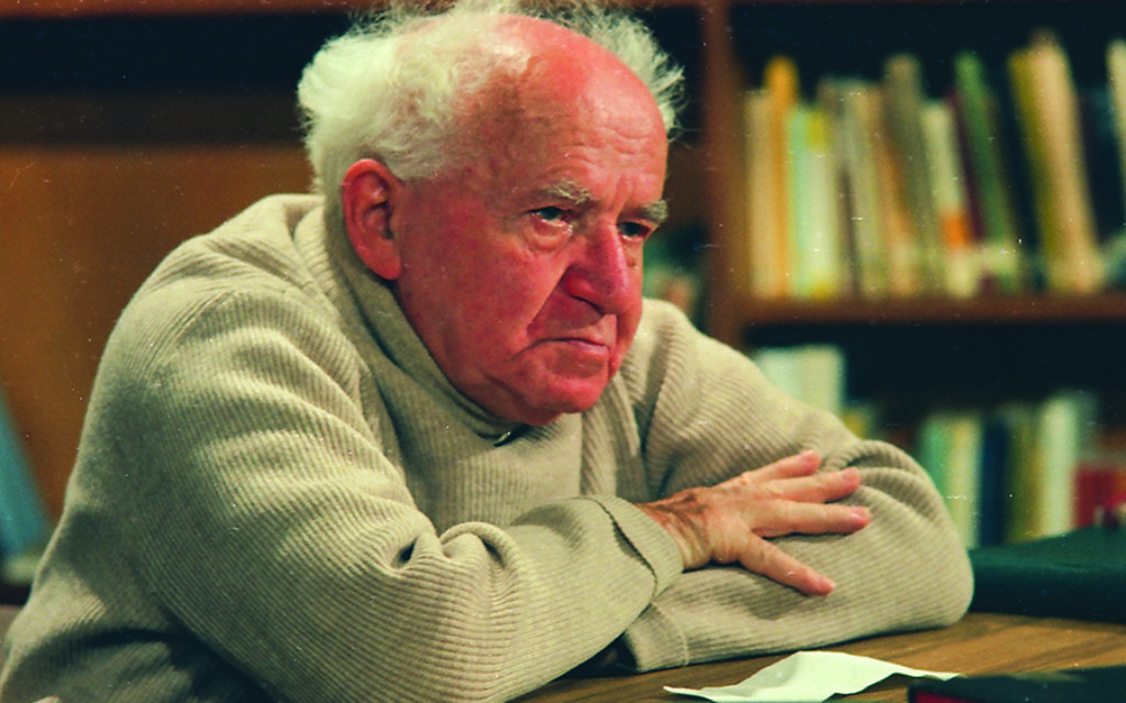 Ben-Gurion. 

Photo Courtesy of David Marks