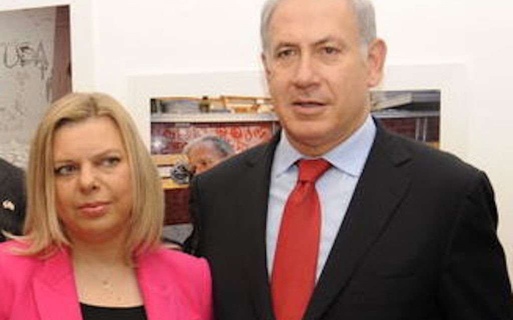 Benjamin and Sara Netanyahu