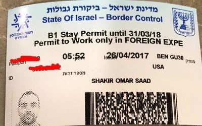 The screenshot of Omar Shakir's visa (Via Omar Shakir on Facebook)