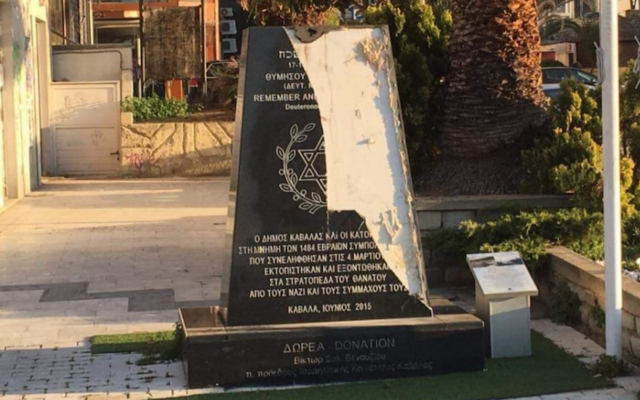 A memorial in Kavala, Greece, that commemorates Greek Jews who died in World War II. (Yiddish News/Twitter) (Via JTA)