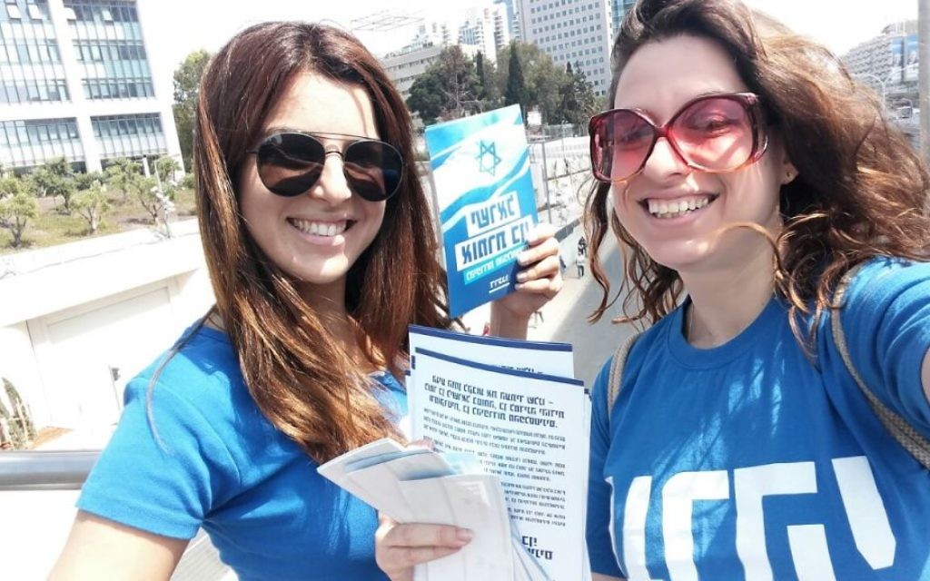 Young activists handing out leaflets urging an end to the occupation