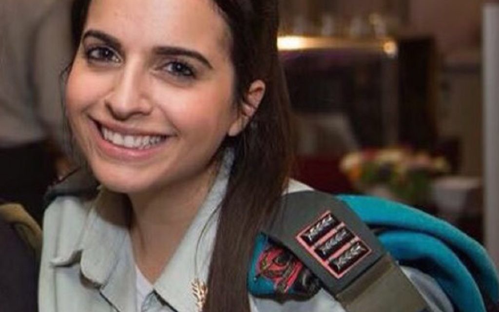 Major Keren Hajioff