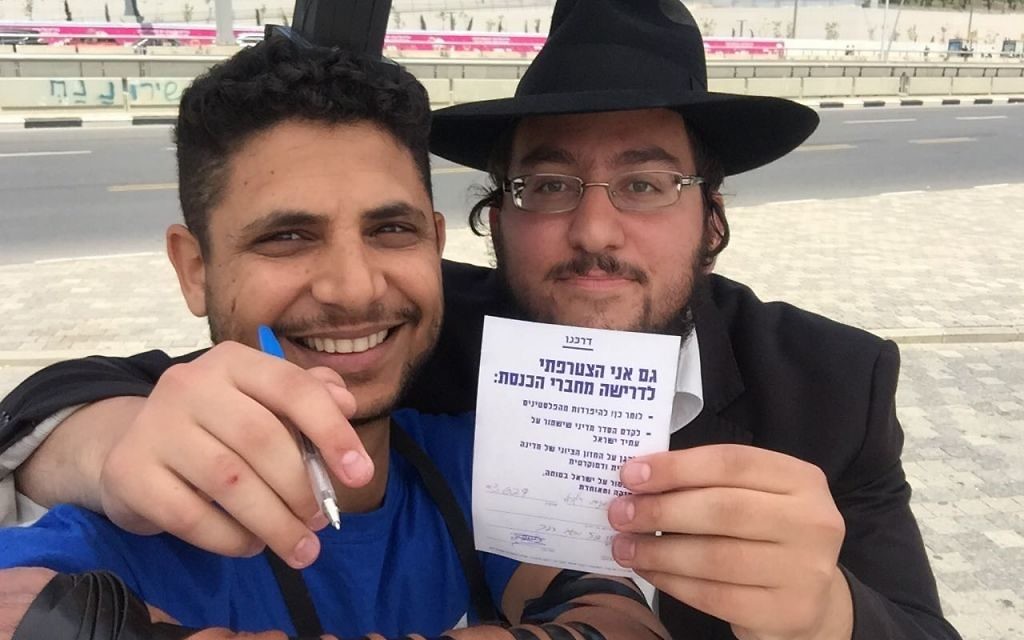 Young activists handing out leaflets urging an end to the occupation