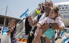 Landing in Israel after making aliyah