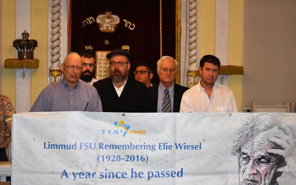 Participants at Limmid FSU in Moldova remember the late Elie Wiesel one year on.