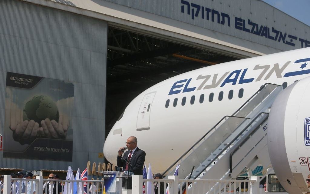 El Al's new aircraft, Boeing 787 Dreamliner arrives for a welcome ceremony after landing at Ben Gurion International Airport.