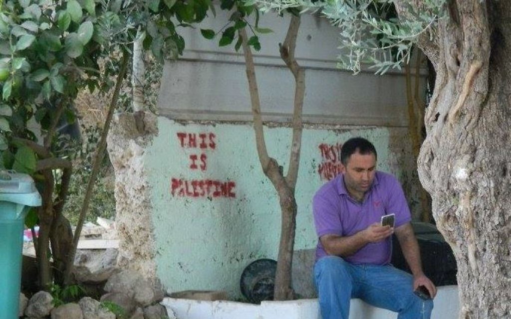Issa Amro ( Source: Issa Amro on Facebook)