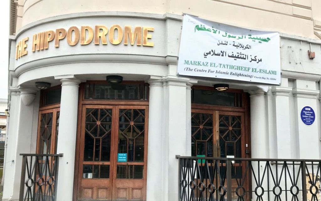 Golders Green Hippodrome with a banner above the entrance describing its former owners, a Shiah Iraqi group