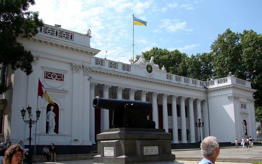 Odessa City Hall