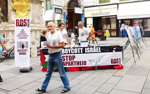 BDS activists. This image is not related in any way to the Al Jazeera documentary referred to in this article.