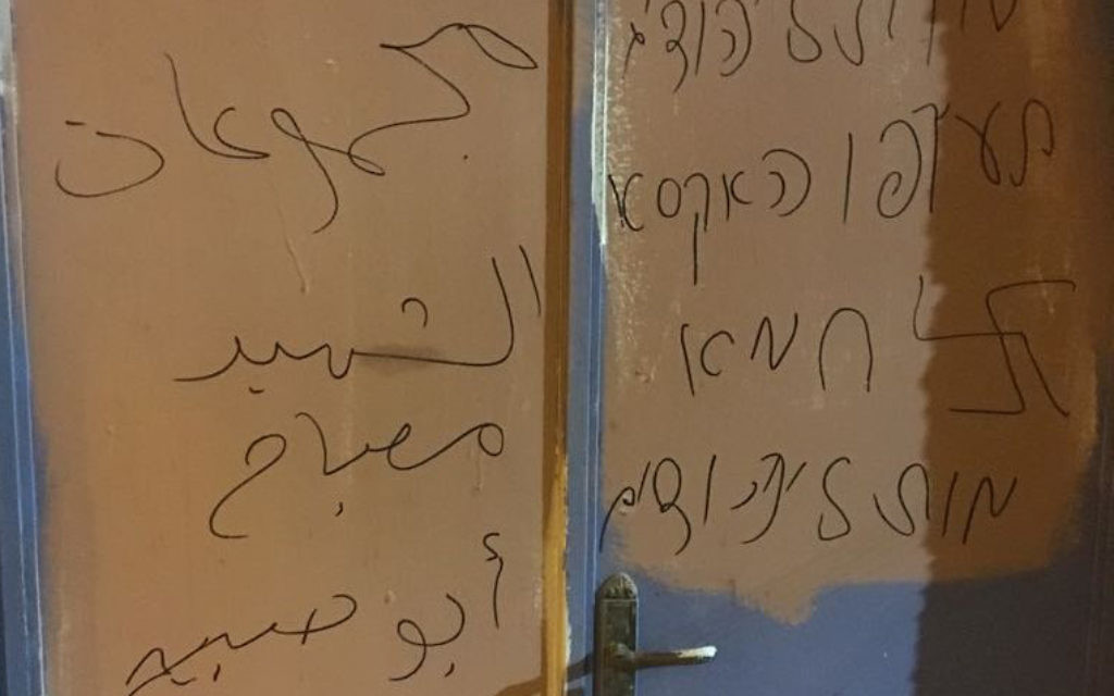 The graffiti reading 'death to Jews', '“Get out of Aksa' and 'Hamas' was daubed in Hebrew and Arabic