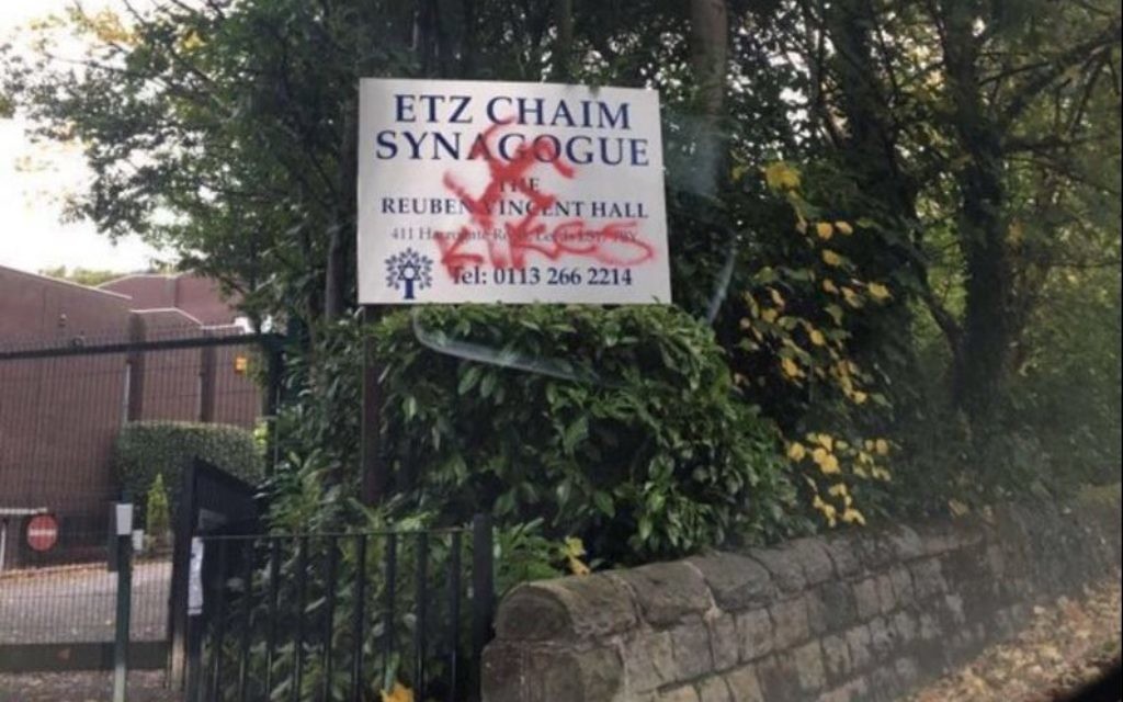 Graffiti daubed at Etz Chaim synagogue including a swastika and 'kikes'