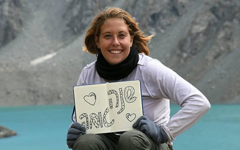 Hila Livne posted a happy new year message days before falling to her death