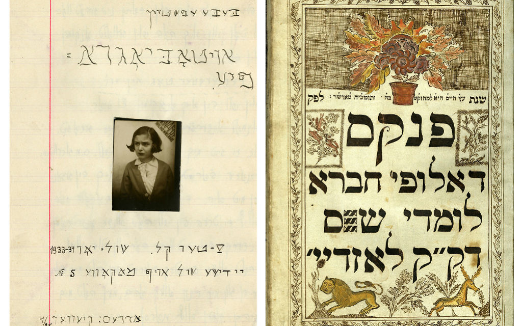 Left: Autobiography of Bebe Epstein, a 5th-grade student in the Sofia Gurevich School, 1933-1934. Right: Pinkas (Communal Record Book) of the Hevra Lomde Shas (Learners of the Talmud Society) in Lazdijai, a town in southwestern Lithuania, 1836.

Credit: Courtesy of Martynas Mažvydas National Library of Lithuania and the YIVO Institute for Jewish Research in New York.