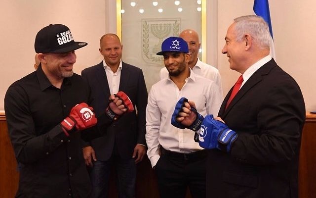 Netanyahu sparring with MMA fighters ahead of this wee's event in Tel Aviv. Picture: Bellator MMA