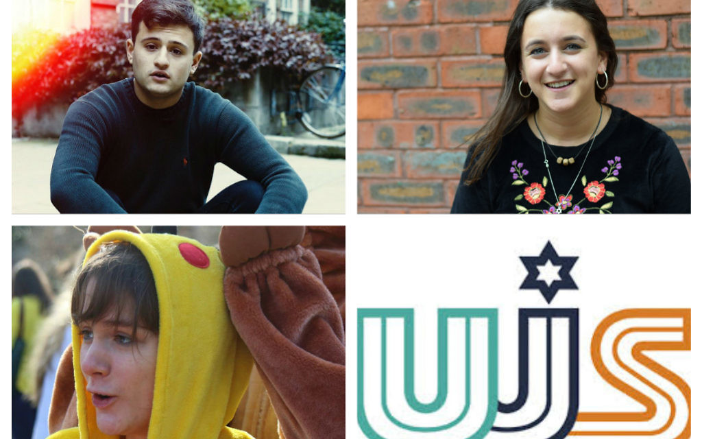 UJS Presidential candidates (clockwise from top): Lawrence Rosenberg, Hannah Rose, and Annie Cohen