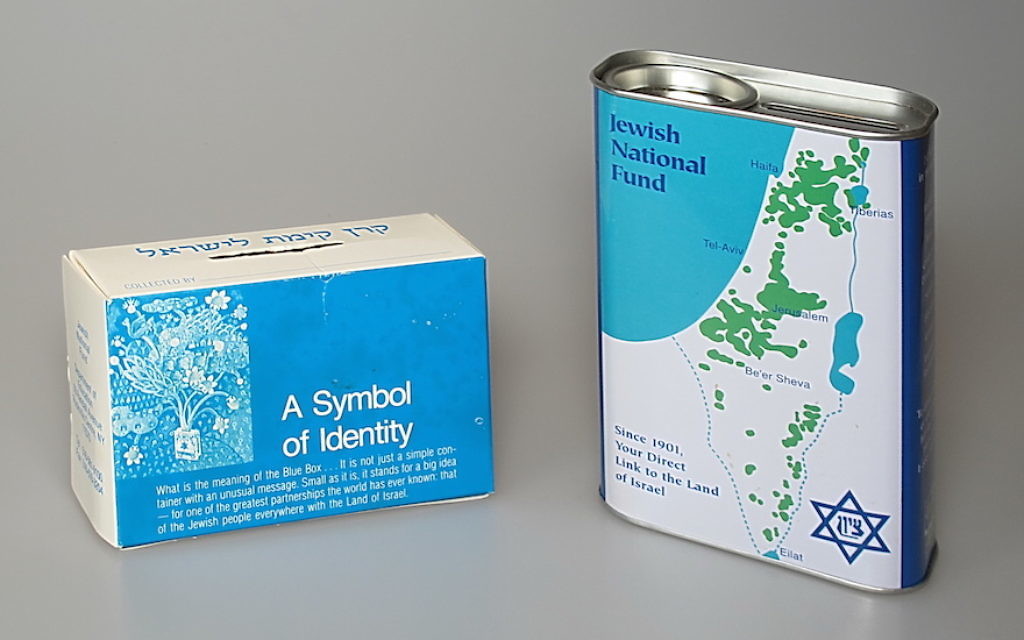 The iconic JNF charity box.