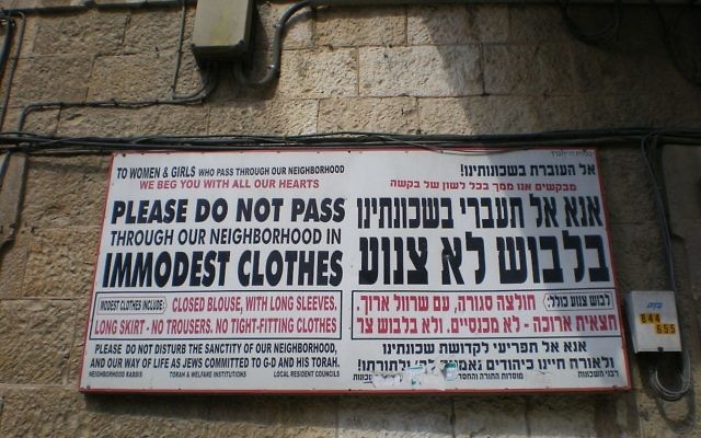 A sign asking visitors to dress modestly in Meah Shearim, another strictly-Orthodox neighbourhood