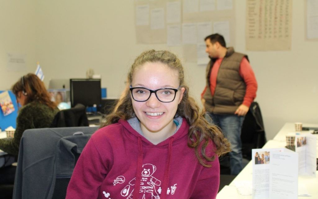 Sara Rich - BBYO-London