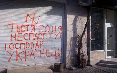 Anti-Semitic graffiti daubed onto a Jewish community centre in Odessa Ukraine (2017)