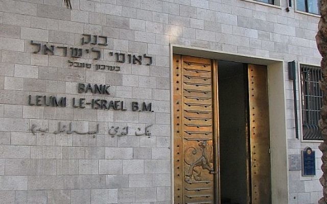 Bank Leumi in Jerusalem