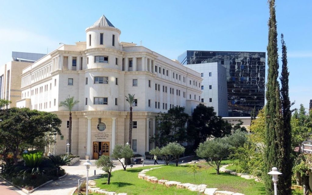 Part of Bar-Ilan University campus