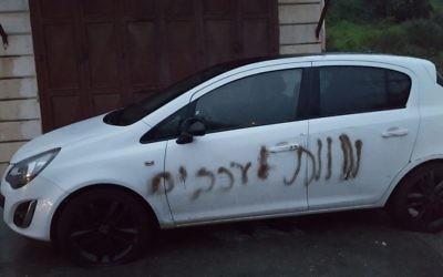 Vandalised cars in the village of Jit, included the phrase 'death to Arabs'.

Credit: Rabbis For Human Rights on Twitter.