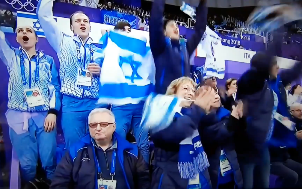 Supporters of the Israeli Winter Olympic team in South Korea