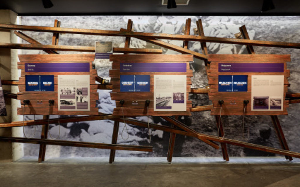 Macedonia's Holocaust memorial centre, which has launched a new exhibit to mark 75 years deportation of the Jewish community. Photo credit: Vase Amanito