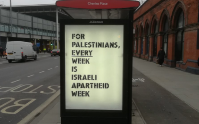 Posters read 'For Palestinians, every day is Israel Apartheid Day'