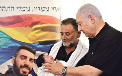 Afif with grandchild Ramos and Benjamin Netanyahu. Also pictured, his late son