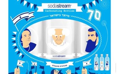 Get your independence bottles, featuring Golda Meir, Theodor Herzl and David Ben Gurion