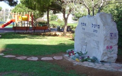 Haifa playground in memory of Asaf, Yossi Zur's son, killed 2003 during a bus bombing