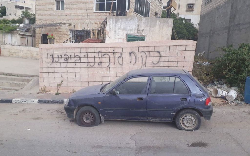 Example of a price tag vandalism attack

Credit: Yotam Berger on Twitter