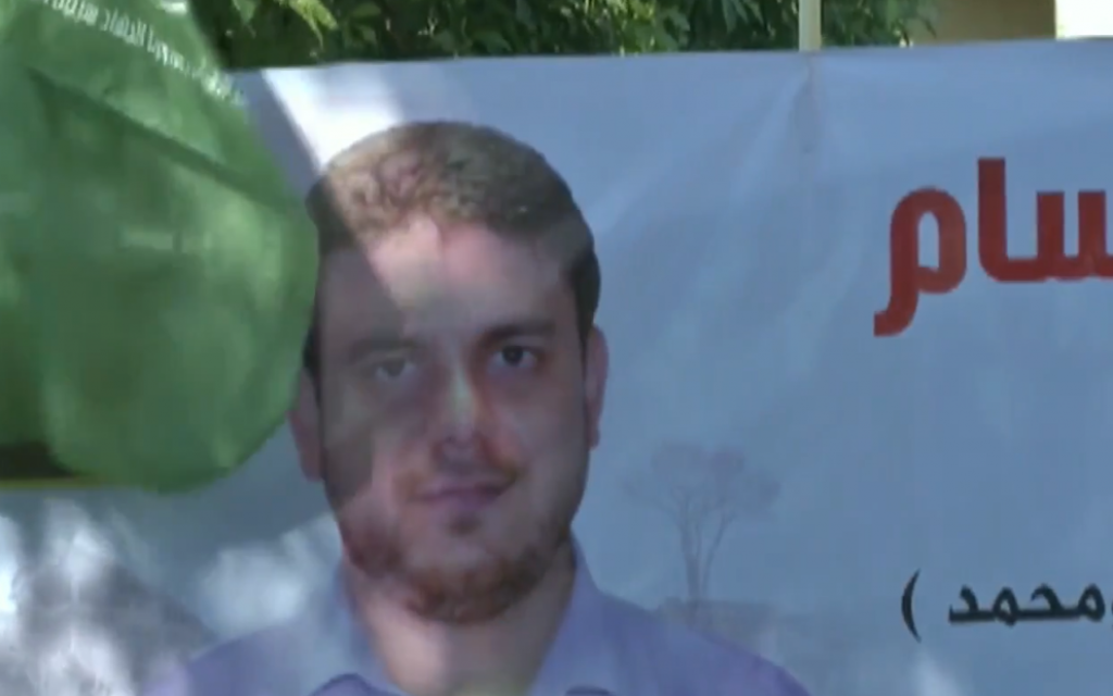Fadi al-Batash (Screenshot from Youtube)