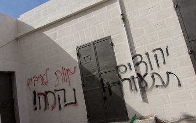 Example of extremist graffiti on a Palestinian house outside Ma'ale Levona, which reads "Jews Wake Up!", "Death to the Arabs", "Revenge!" (31 January 2014)