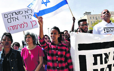 Israelis and African asylum seekers protest outside Netanyahu's office