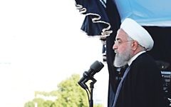 Iranian President Rouhani Iranian President Rouhani