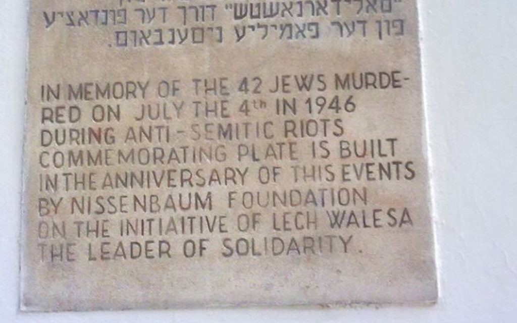 Plaque on ulica Planty 7, Kielce, dedicated by Lech Wałęsa, 1990