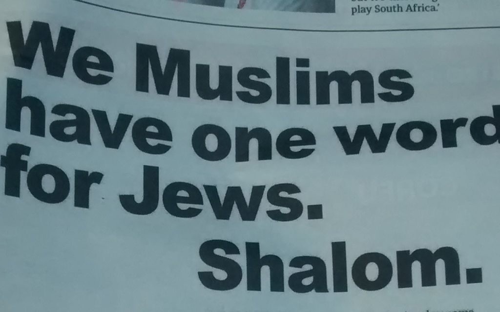 The advert which appeared in Friday's Metro newspaper