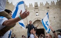 Israelis celebrate Yom Yerushalayim (Jerusalem Day), outside the walls of Jerusalem's Old City. 
Credit: Ancho Gosh