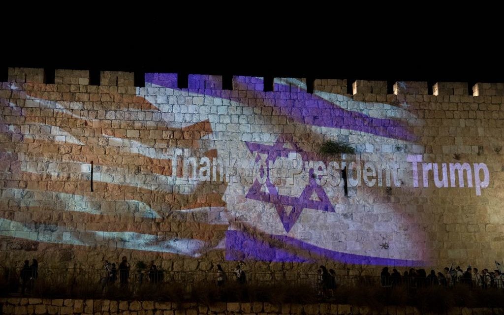A thank you message projected onto the walls of the Old City of Jerusalem to mark Yom Yerushalayim (Jerusalem Day),  
Credit: Ancho Gosh