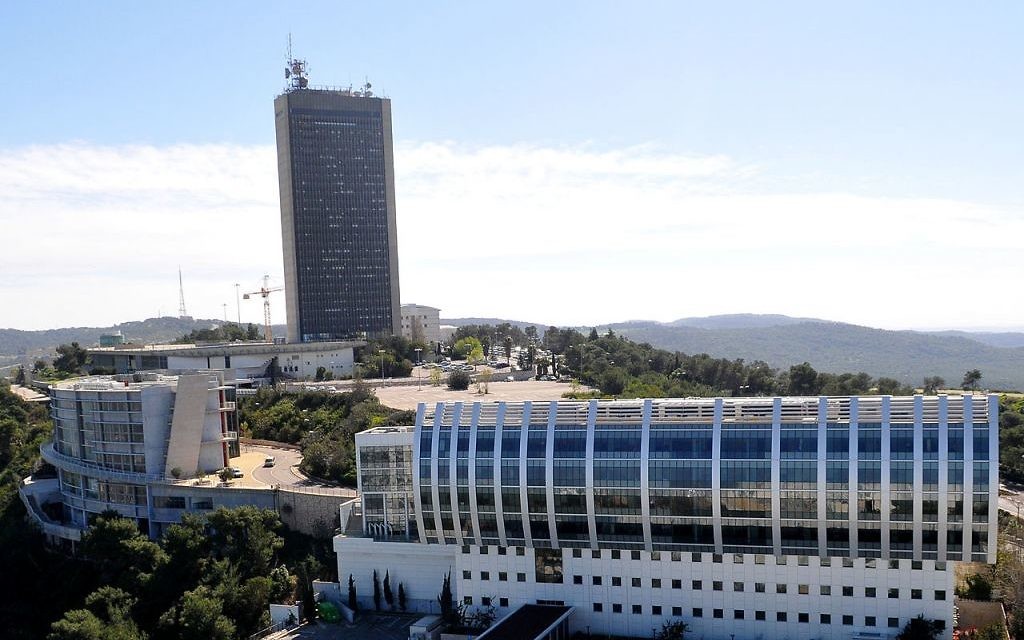 Campus of the University of Haifa