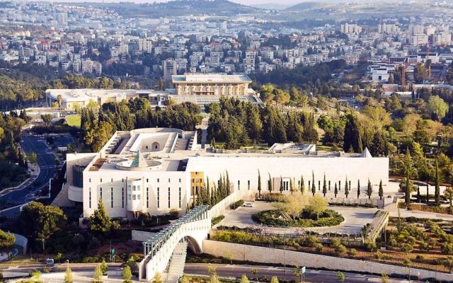 Israel Supreme Court Building