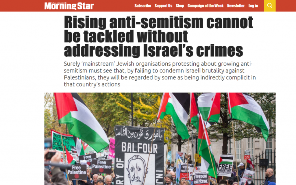 Screenshot of the Morning Star's now downed column