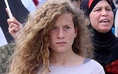 Ahed Tamimi