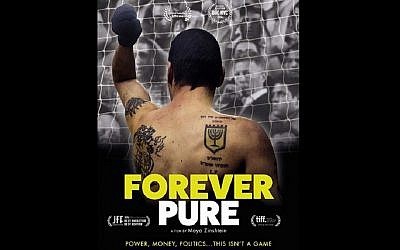 Forever Pure