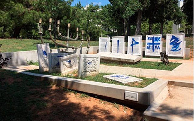 The monument at Thessaloniki’s Aristotle University. Picture: http://www.jct.gr/